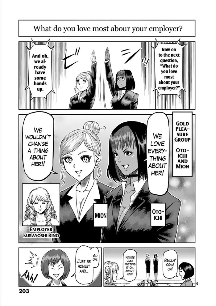 Kengan Ashura Chapter 220.5 image 07_optimized